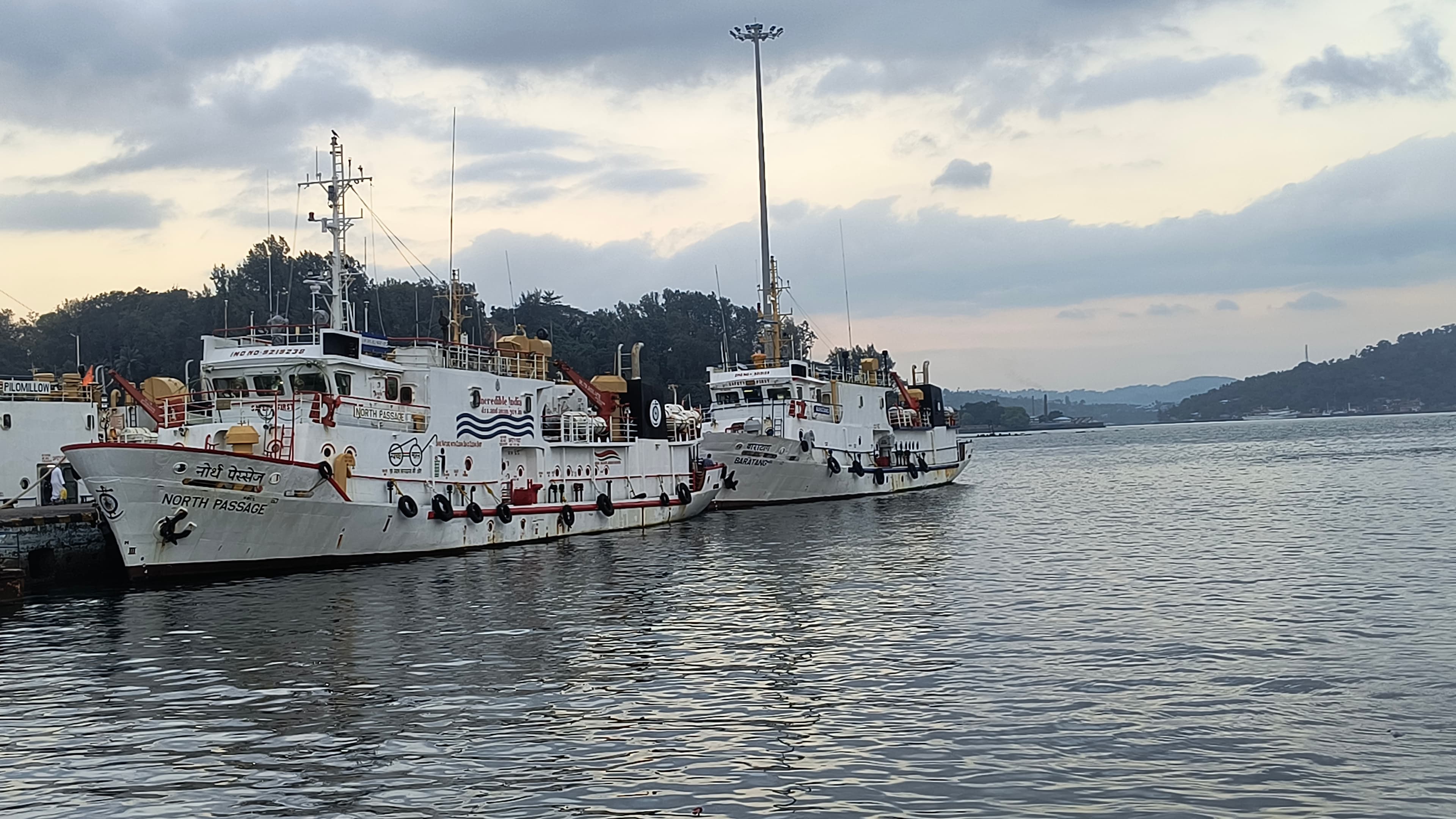 Government Ferry Service